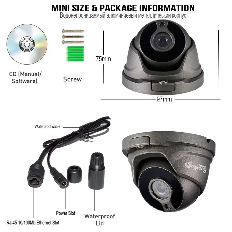 Kingkonghome металлическая POE ip камера 4MP ONVIF сетевая водостойкая Камера Безопасности s