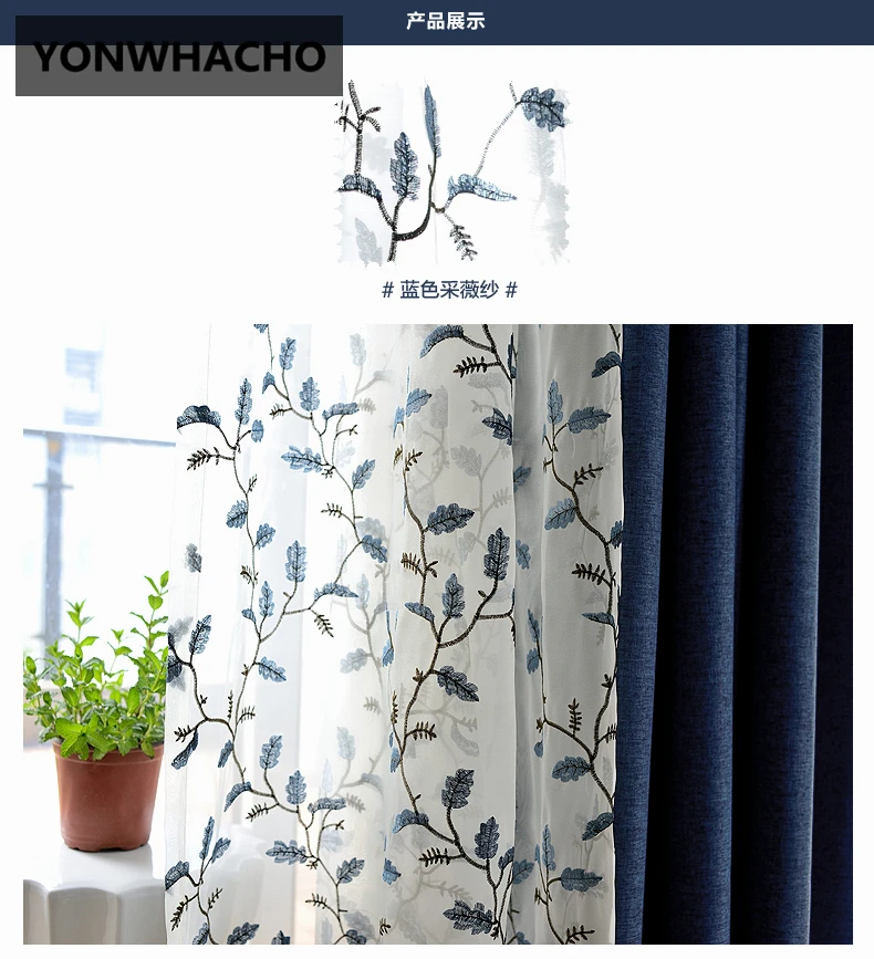 Пользовательские шторы дикий практичный сад страна Красивая простая