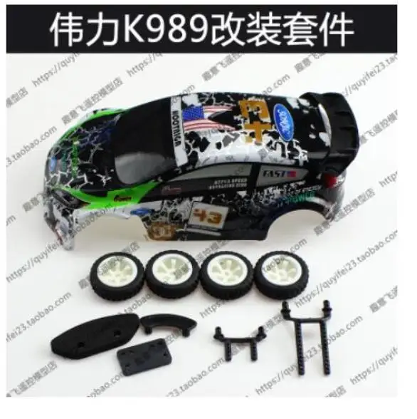 Wltoys K969 K979 K989 K999 P929 P939 1:28 RC автомобиль запасные части расходные посылка