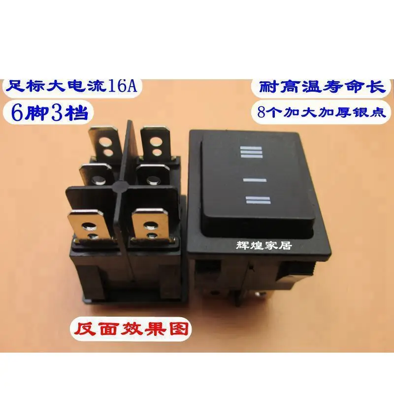 KCD2 переключатель типа корабля 6 футов 3 архивы в форме источника питания двойной