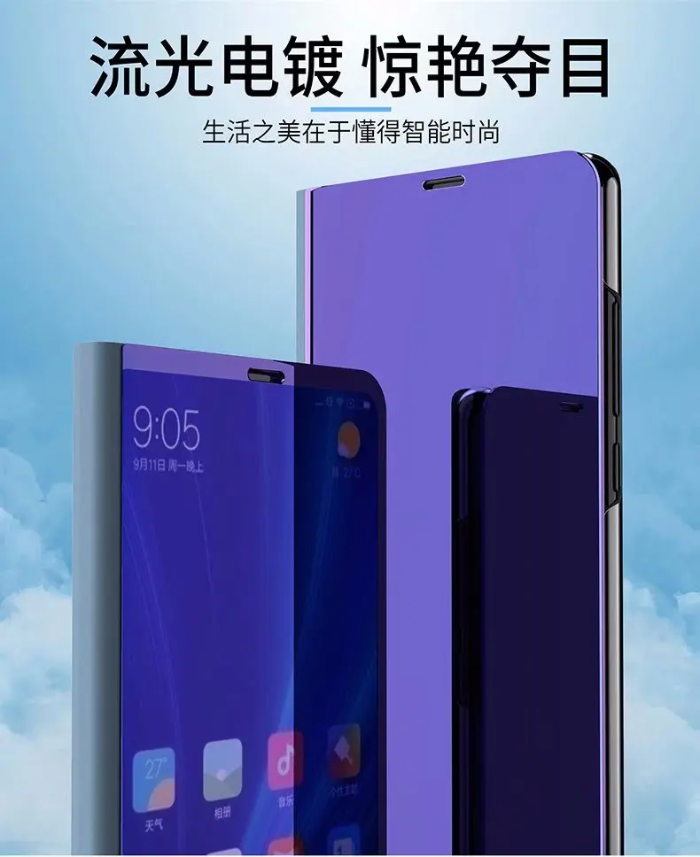 1 шт./лот прозрачный чехол-книжка с зеркальной подставкой Кожаный +