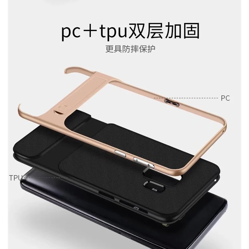 2 шт. Kickstand чехол для samsung Galaxy S9 Plus Ultra Slim случаи PC Жесткий покрытие телефон задняя