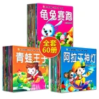 Китайский мандарин история книга с прекрасными картинками классические сказки Китайский Персонаж книга для детей в возрасте от 0 до 3-60 книгкомплект