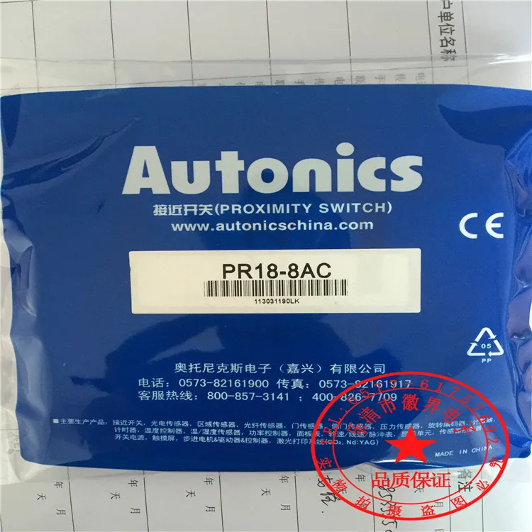 Autonics Proximity Switch PR18-8AC M18 220V High Quality New Assurance | Электроника