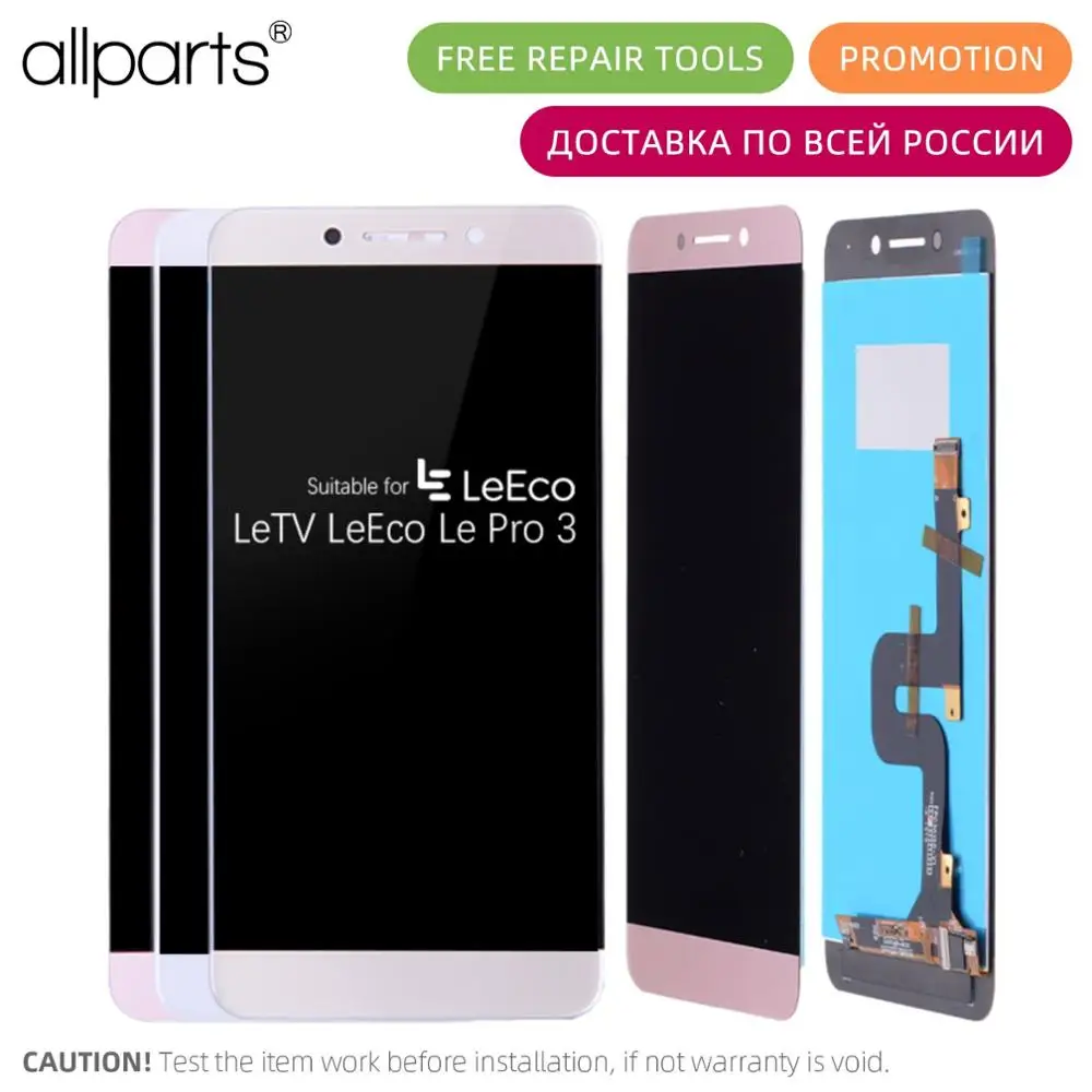 Дисплей для LeTV Le Pro 3 X720 X727 LCD в сборе с тачскрином Оригинал черный белый Розовое