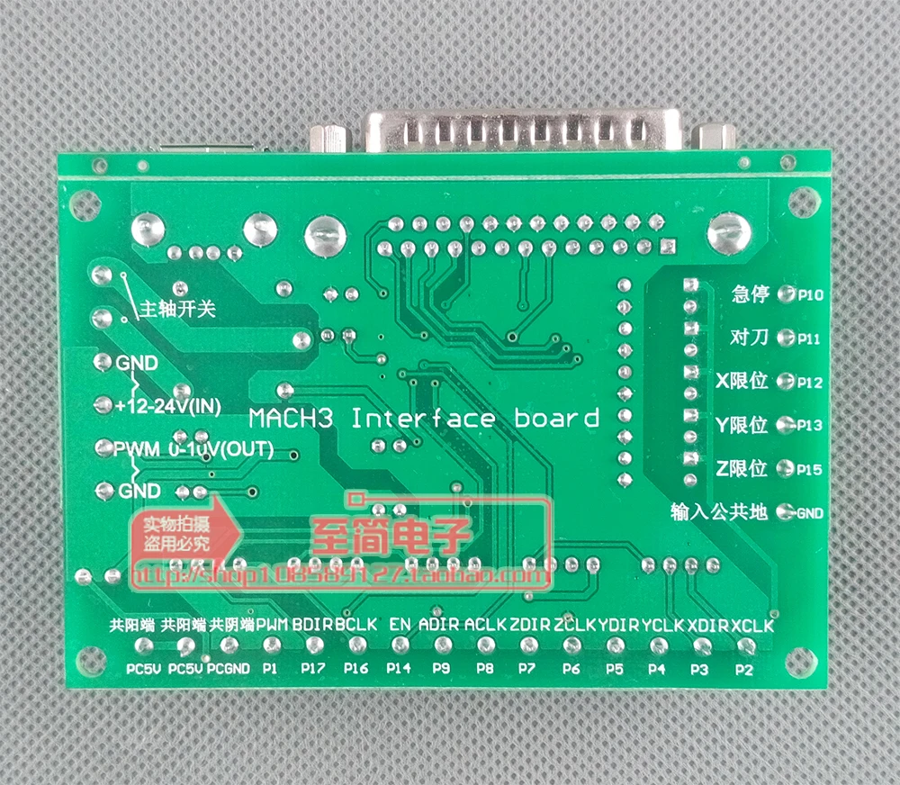 5 осевая плата адаптера интерфейса ЧПУ для драйвера шагового двигателя Mach3 + USB
