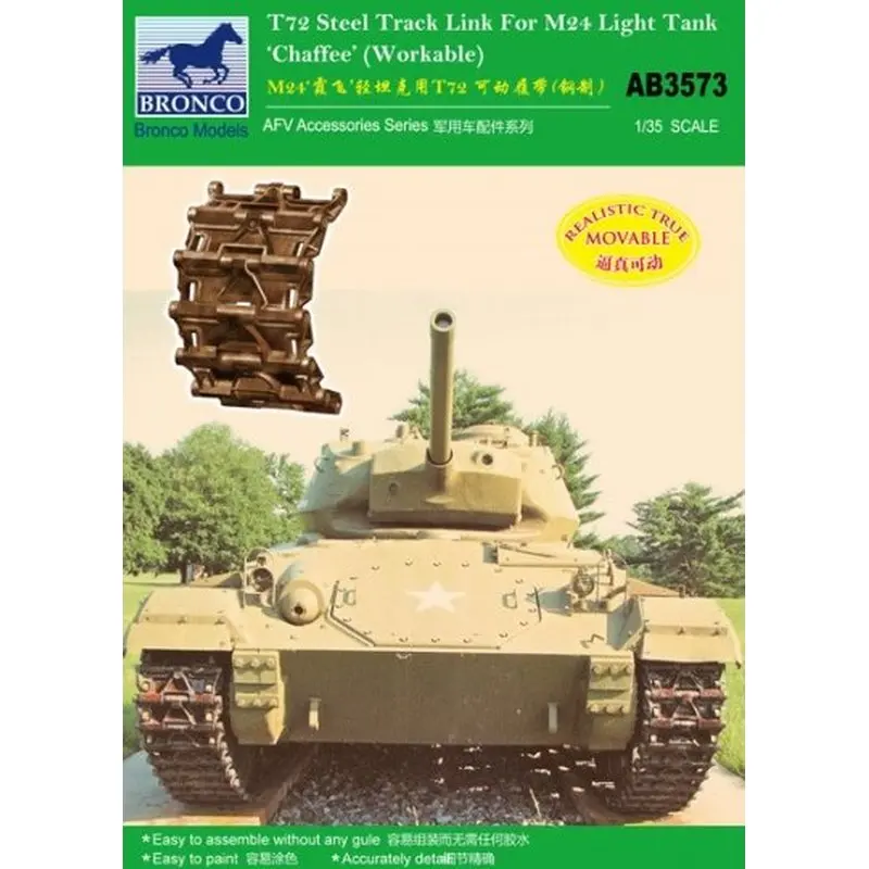 Набор моделей BRONCO AB3573 1/35 T72 Track Link (стальной Тип) для M24 Light Tank &quotChaffee&quot|Наборы