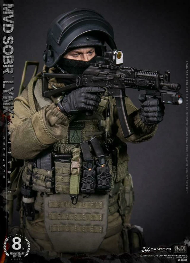 Коллекционный полный набор DAMTOYS 78059 1/6th 8th Юбилейная версия Российский спецназ МВД