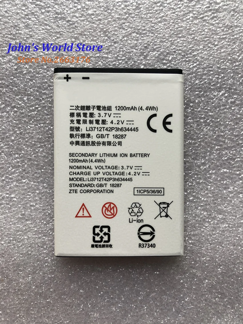 

Аккумуляторная батарея LI3712T42P3H634445, 1200 мАч, для смартфонов ZTE V815W Blade A112 L110 MTC