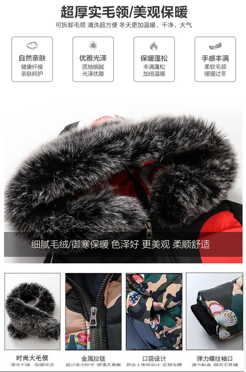 Детская зимняя куртка с капюшоном принтом бабочки | Мать и ребенок