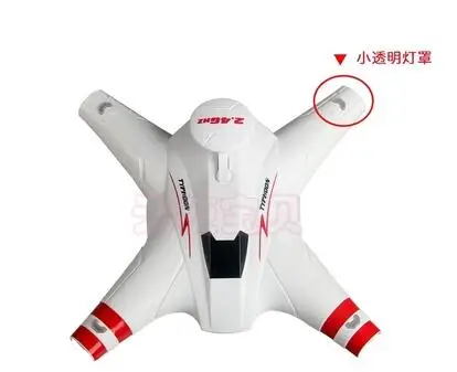 Оригинальный чехол для квадрокоптера BAYANGTOYS X16 Радиоуправляемый бесщеточный Дрон