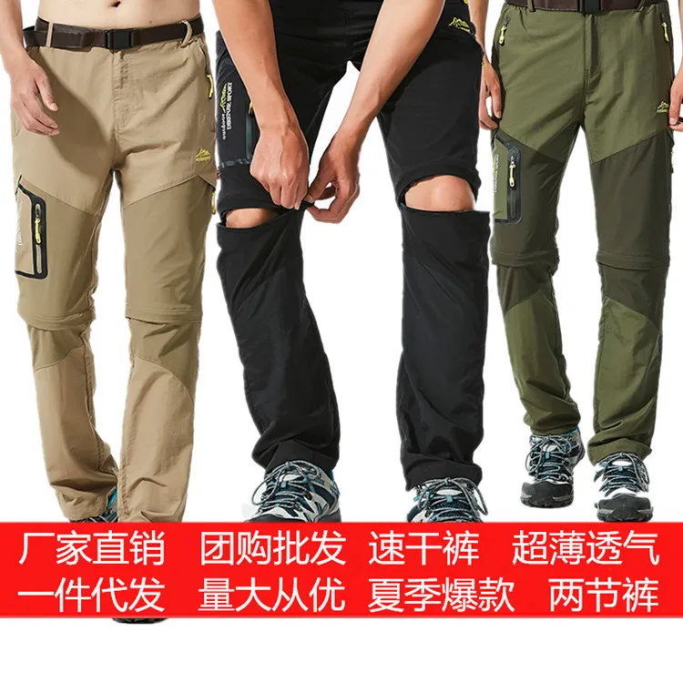 

Outdoor Waterproof Pants Men Hiking Pants Sports Riding Camping Hiking Tactical Climbing Pants for Hunting Fishing jagtbukser