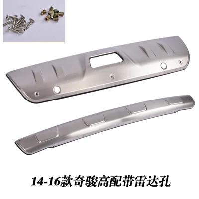 car-styling For nissan X-Trail- T32 metal front+ rear bumper bottom guard protector with key hole accessories - Цвет: 2014-2016