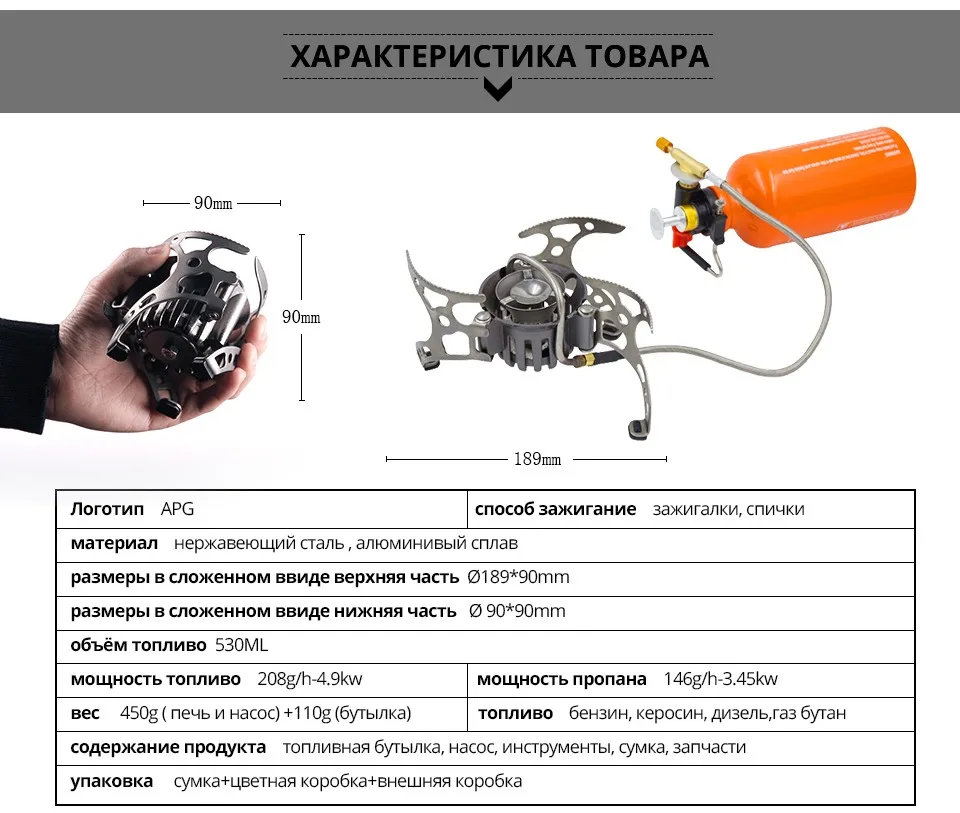 APG новые спиртные горелки для похода и портативные керосиновые горелки