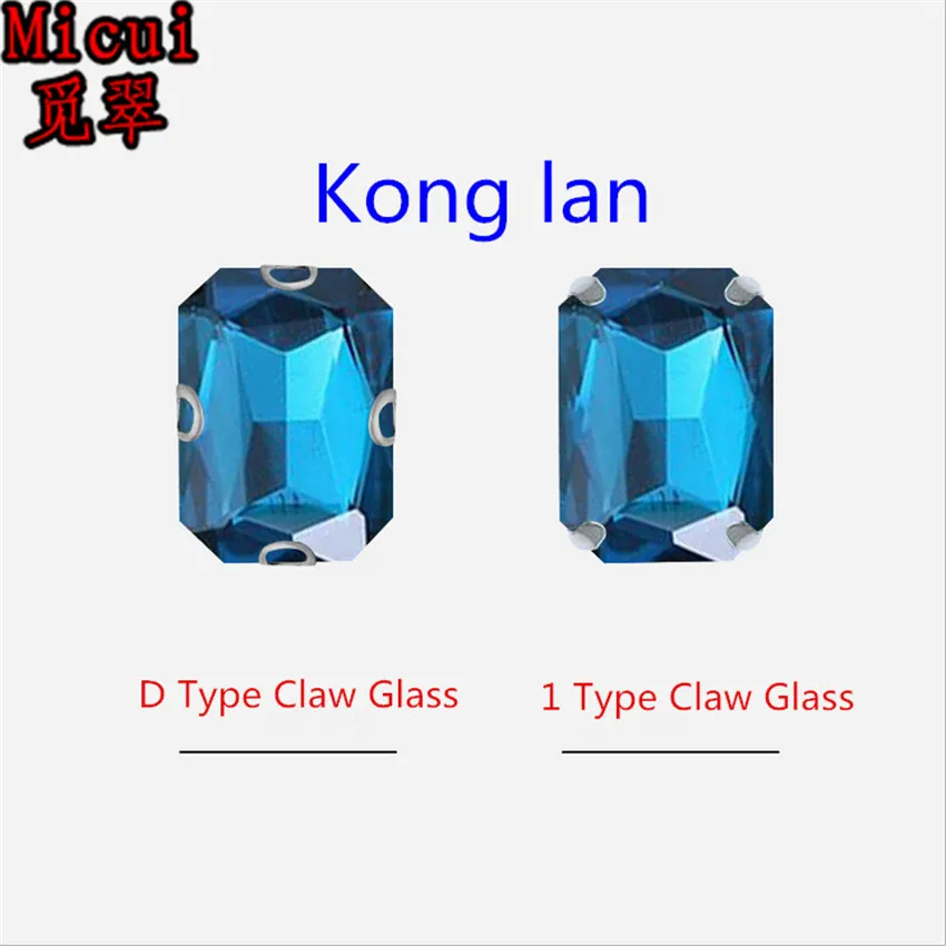 Kong lan Micui Octangle стекло кристалл страз Швейные Стразы с коготь Кристалл пришить коготь стразы для свадьбы DIY MC1004 - Цвет: Kong lan