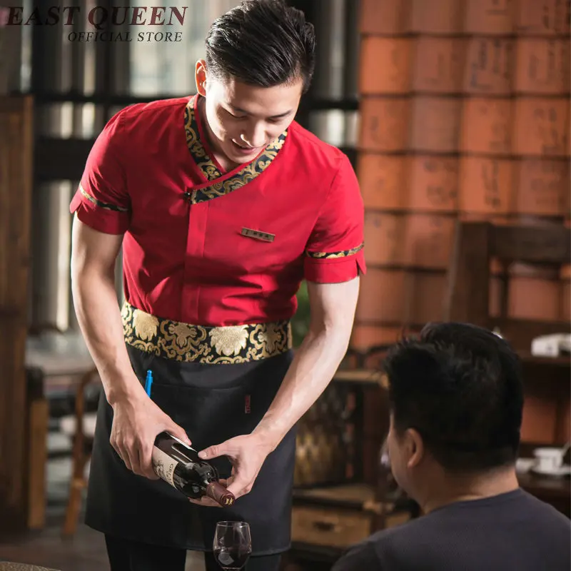 Форменная форма для отеля ресторана униформа официантки s Кондитерская одежда