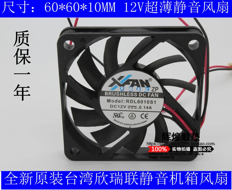 Новый XINRUILIAN XFAN RDL6010S1 6010 6 см 12 В тихий охлаждающий вентилятор|cooling fan|6cm fansilence fan |