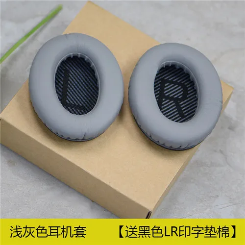 Gray gray Сменные подушечки для наушников Bose QuietComfort2 QC2 QC15 QC25 QC35 AE2 AE2i AE2w SoundTrue SoundLink наушники с высоким содержанием белка - Цвет: Gray gray
