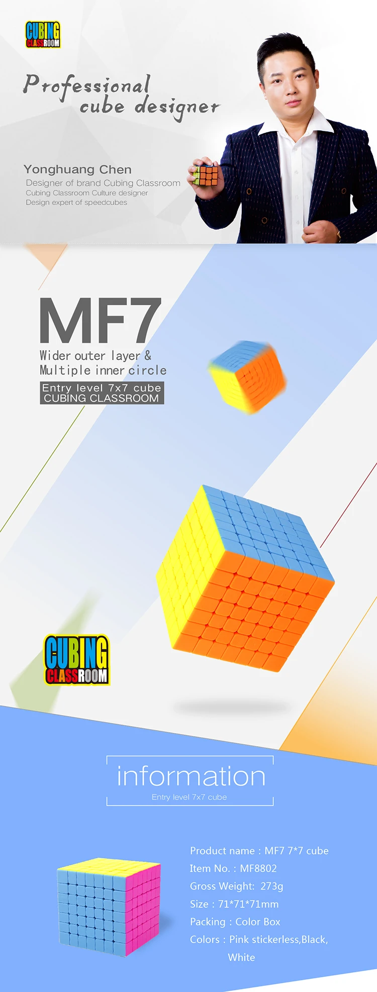 Mofangjiaoshi MF7 7x7 7 слойный куб черный/Stickerless 71 мм Профессиональный Головоломка Куб 7x7x7 для начинающих P слой Обучающие Детские игрушки