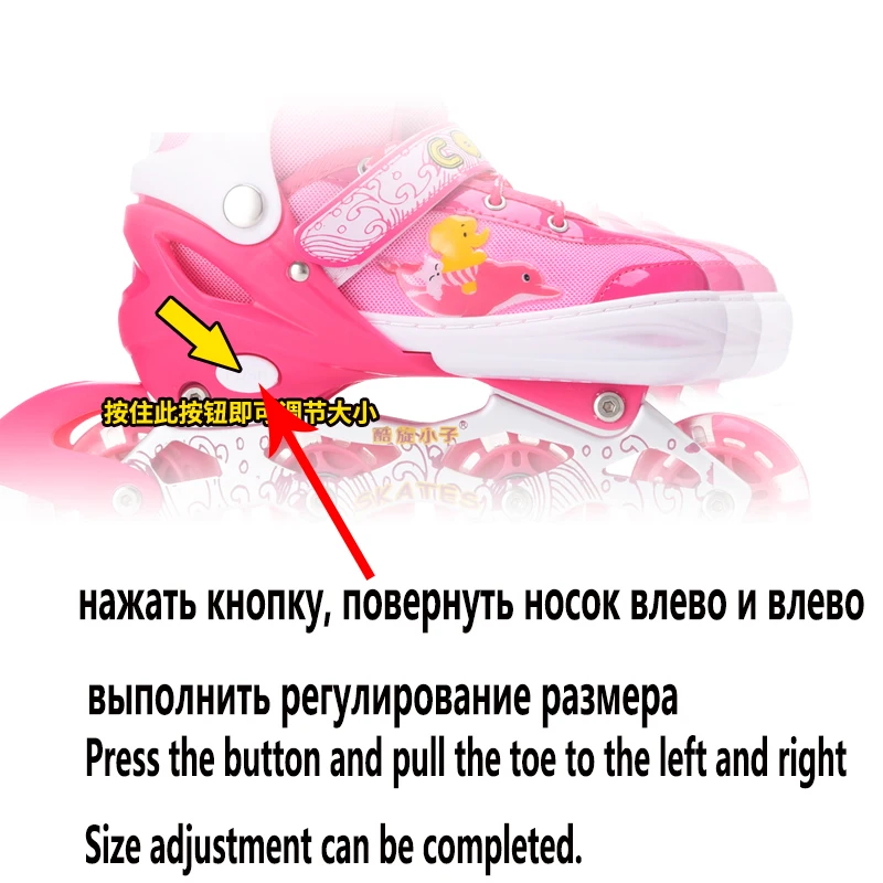 3-4-5-6-7-8-9-10 лет коньки детские роликовые мальчики и девочки Регулируемая детская