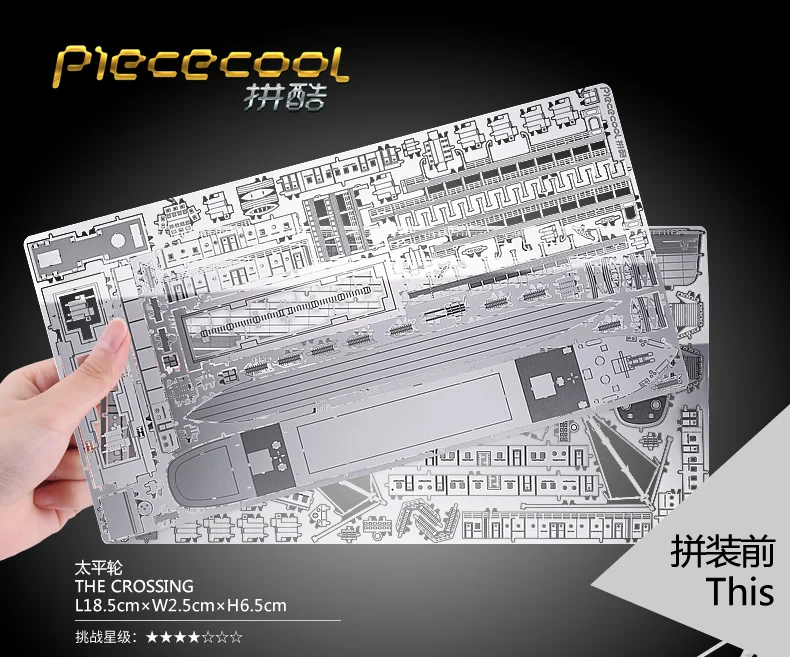 Piececool 3D металлический Пазл "пересечение" 3D Металлические сборные модели наборы из лазерной резки металлические листы для детей игрушки и подарки