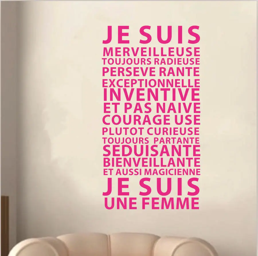 Виниловые настенные наклейки Правила семьи Франции домашний декор гостиная