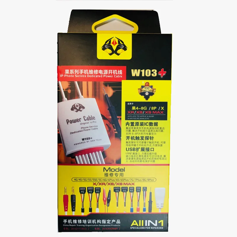 Профессиональный кабель питания постоянного тока для телефона выделенный