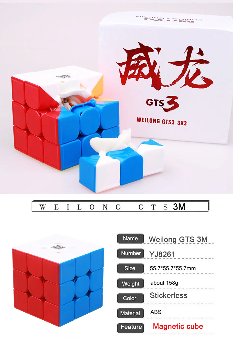 MOYU Weilong GTS 2 м 3x3 Магнитная Скорость Cube GTS 3 м профессиональный цветной головоломка кубик MOYU GTS2M магниты GTS3 Neo Cubo Magico