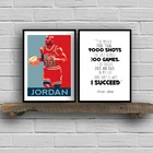 Майкл Джордан Wall Art Печать плакатов, Майкл Джордан, картина с цитатой картина на стену дома Баскетбол Арт Декор