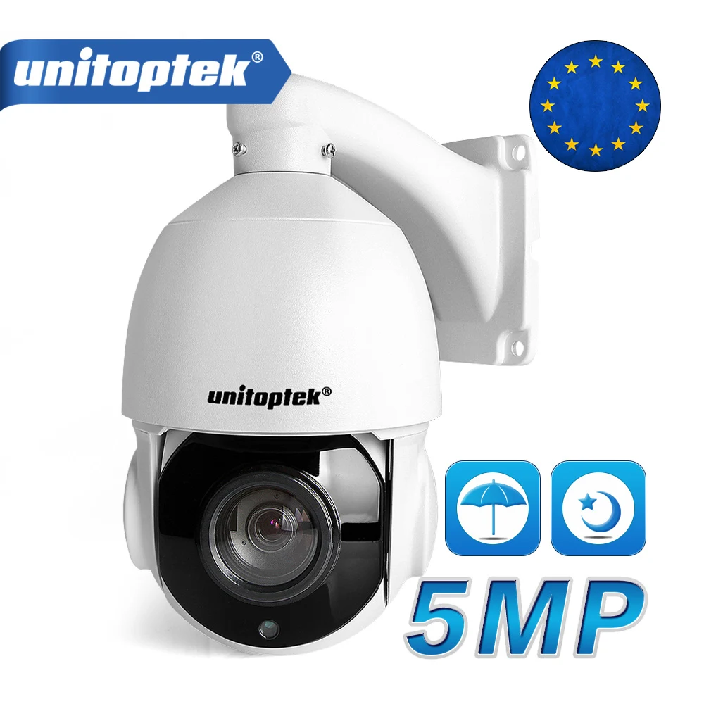 4 дюймов ультра HD 5MP 4MP PTZ ip-камера наружная H.265 сеть ONVIF скорость купол 30X зум IP