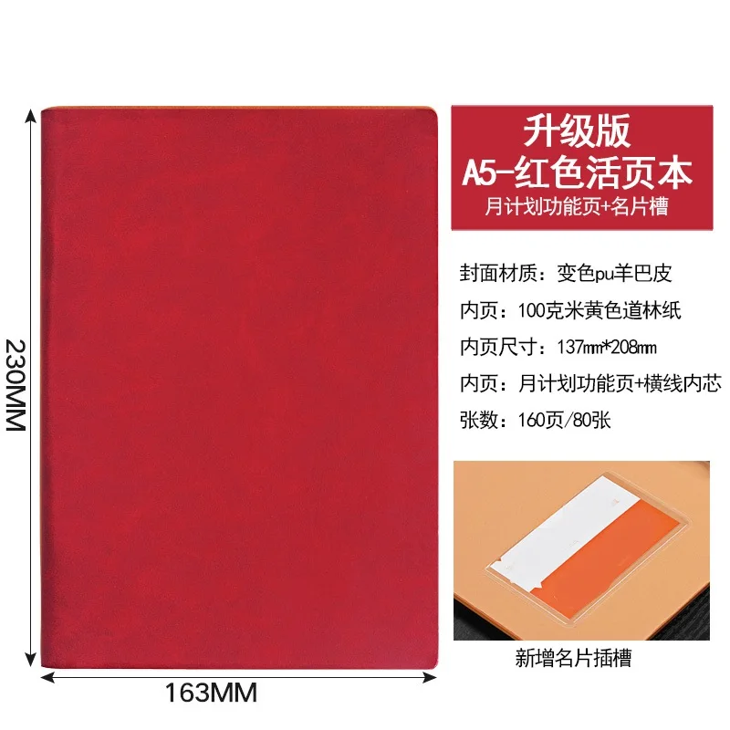 Notebook Notepad Loose-leaf Edition A5 B5 6 colors Pu chameleon Diary Business Notebook Cortex Planner Free shipping