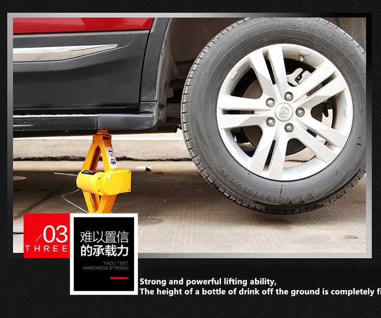 Electric jack Car 12V Scissor Jack Horizontal Jack with electric wrench