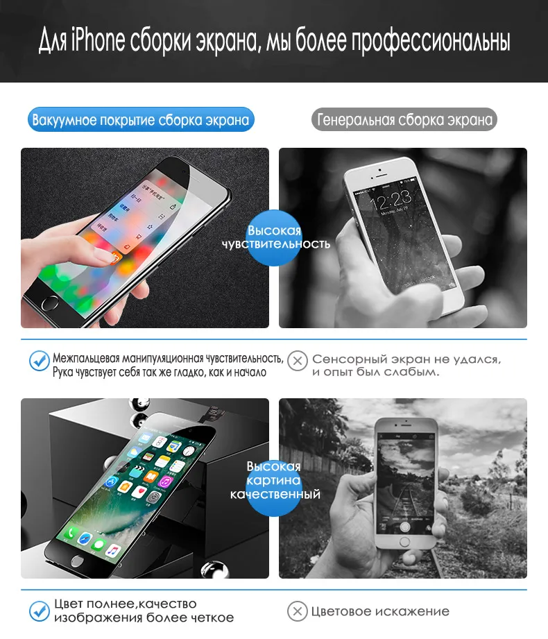NOHON HD ЖК-дисплей для iPhone 6 6S 7 8 Plus экран для iPhone 6Plus 7Plus 8 Plus Замена 3D сенсорный дигитайзер сборка AAA