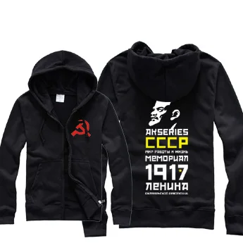 CCCP толстовка с капюшоном мужская повседневная хлопковая флисовая принтом