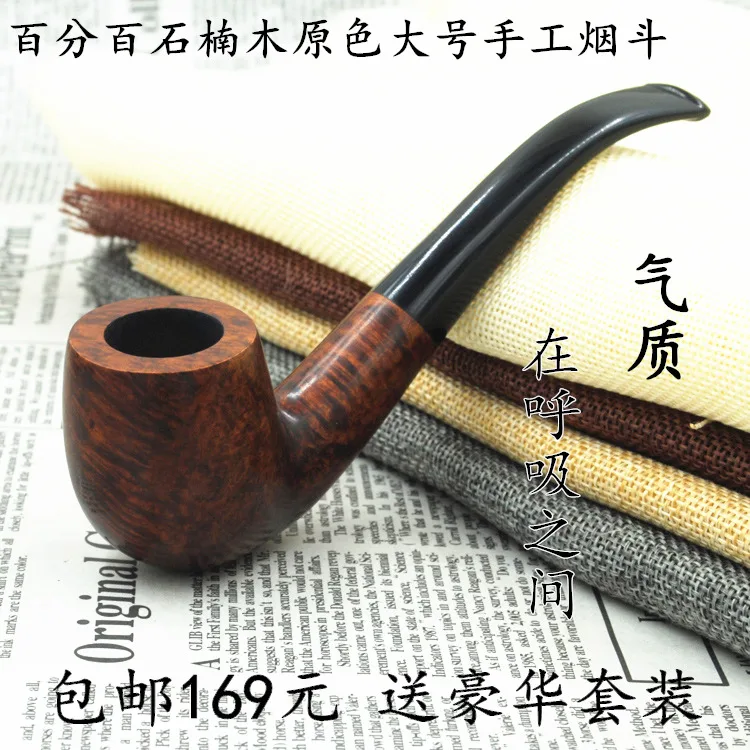 

Ebony pipe China wood filtering of tobacco special bucket Stone nanmu pipe man smoking set suitsEbony pipe