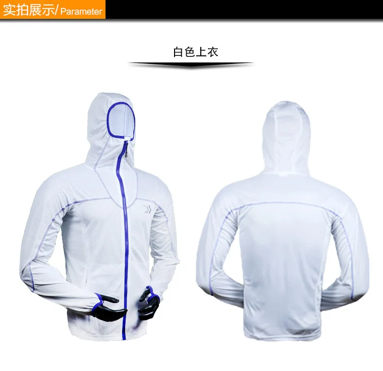 white jacket Daiwa Солнцезащитная одежда для рыбалки Мужская быстросохнущая дышащая противомоскитная Одежда большого размера 4XL с капюшоном рыболовный костюм подарок бесплатно - Цвет: white jacket