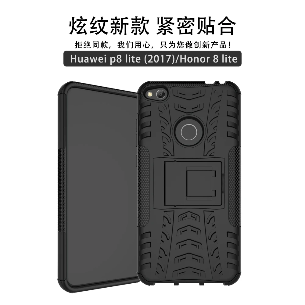 Coque для huawei Honor 8 Lite PRA-LX1 PRA-LA1 PRA-TL10 Пластик коробка силиконовый чехол для huawei Honor8 Lite PRA LX1 LA1 TL10 крышка