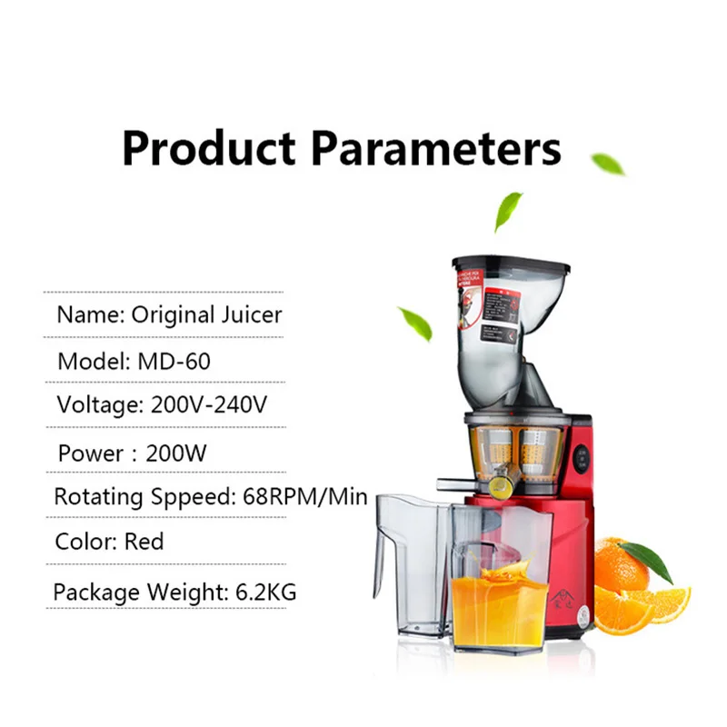 

New MD-60 Household Large Caliber Original Juicer 68rpm/min Slow Speed Squeeze Juice Machine Juice Maker