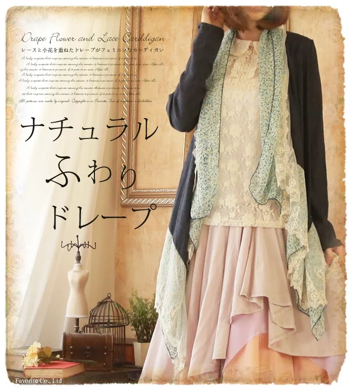 2017 Весенняя Трикотажная хлопковая куртка с длинным рукавом кардиган шаль