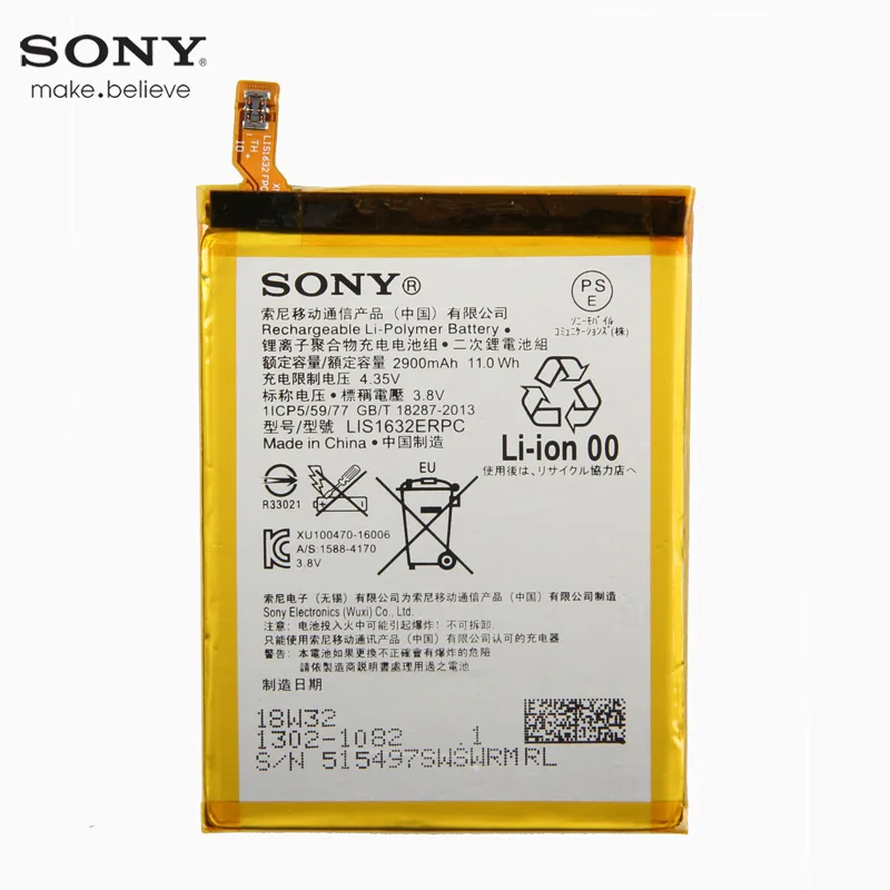 Аккумулятор sony LIS1632ERPC для sony Xperia XZ XZs F8331 F8332 2900 мАч