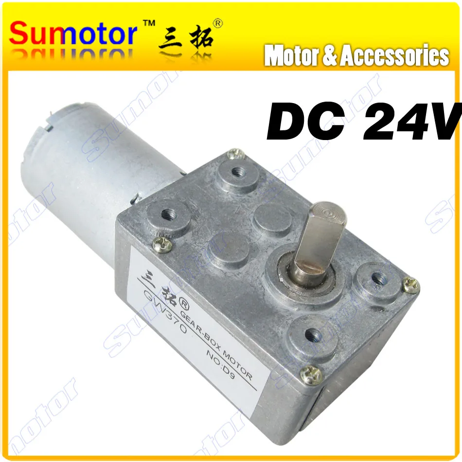 GW370 DC 24 В minituare червь мотор низких оборотах электродвигателя Реверсивный