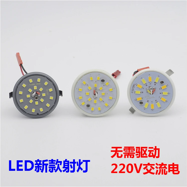 Светодиодный светильник 3 Вт/4 Вт подходит для потолочной лампы люстры гостиной 220