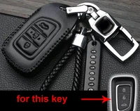 1pc for dongfeng aeolus ax7 2019 key cover decorative protection