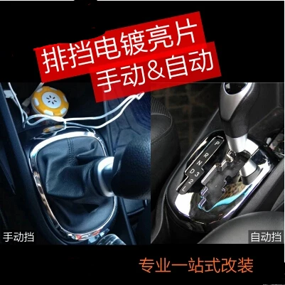 Наклейка на головку шестерни автомобиля ручной автоматический стильный