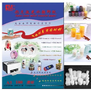 (100 шт.лот) сшиватель бумаги формата A3 без распыления, лазерная прозрачная водная горка, переводная бумага для кружки