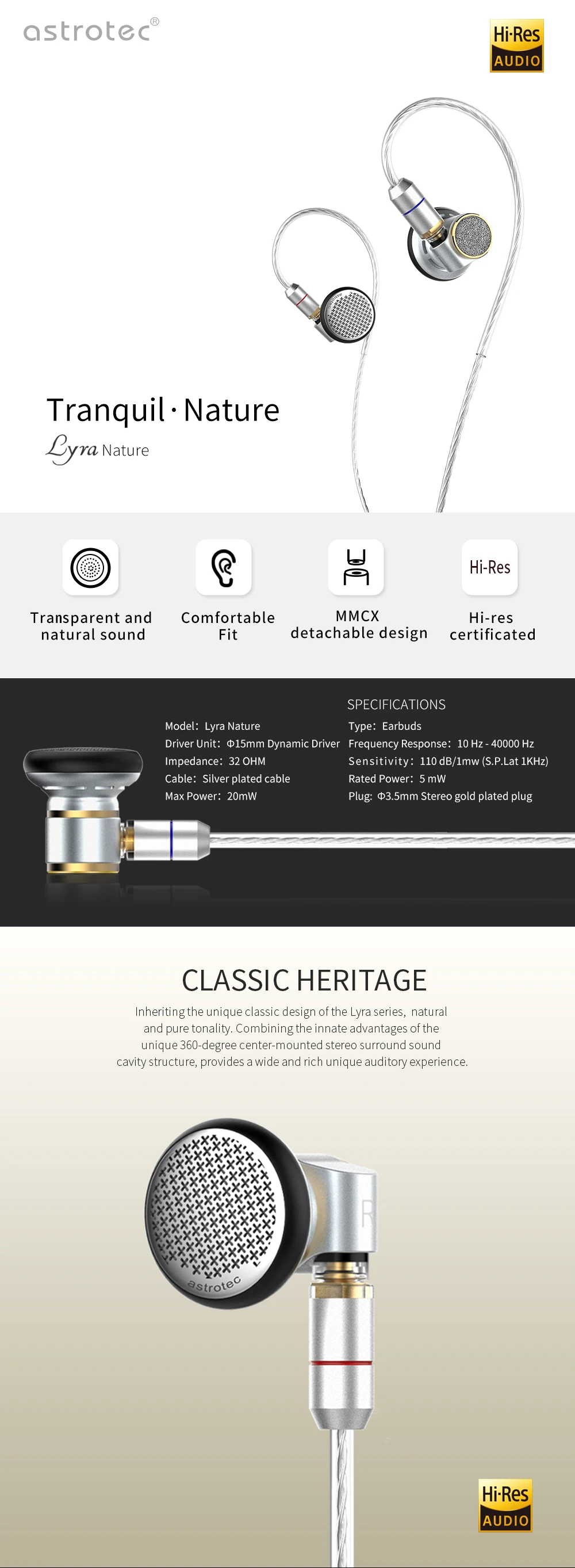 Astrotec Lyra Nature Hifi наушники MMCX съемные наушники высокого разрешения с посеребренным кабелем