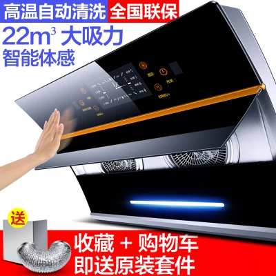 CXW-303-B05 вытяжка газовая плита посылка Бытовая Кухня сторона всасывания автоматическая очистка Диапазон капот специальное предложение
