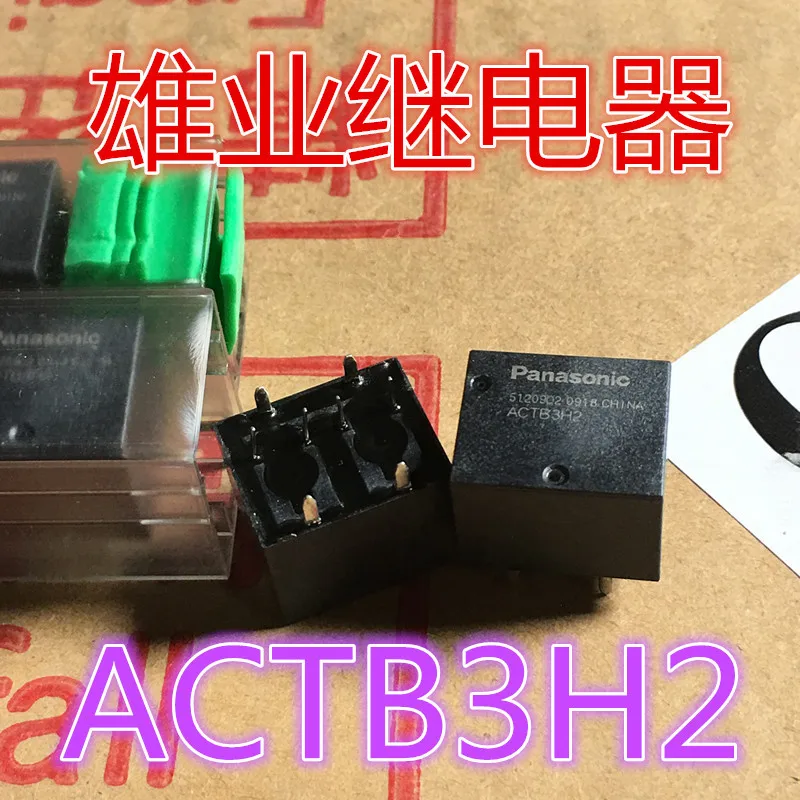 

ACTB3H2 Use the sameACTB32 8PIN ACTB3H2