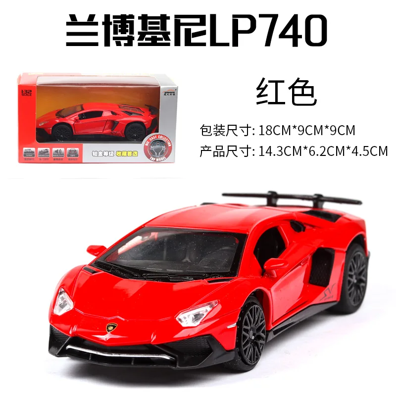 740 Metal Red box LP770 740 1:32 Lamborghinis Автомобильная модель спортивной машины литой под давлением звук супер гоночный подъёмный хвост горячий автомобиль колесо для детей Томас - Цвет: 740 Metal Red box