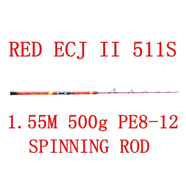 ECOODA сатиновая юбка-американка II крючковый лов стержень ECJ 1,52-1,70 м 100/150/200/260/300/400/500g литья спиннинг лодка rodjapan FUJI руководство одним блоком - Цвет: Оранжевый
